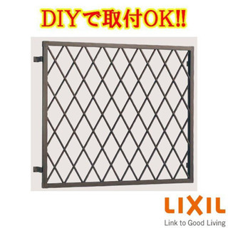 購入先決まりました。調整中未使用☆LIXIL アルミ面格子ヒシクロス