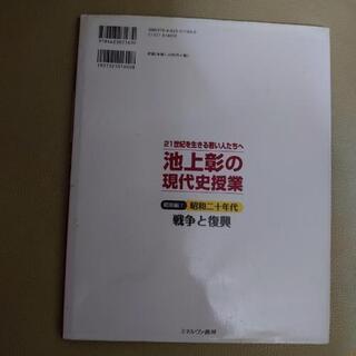 戦争と復興 の画像