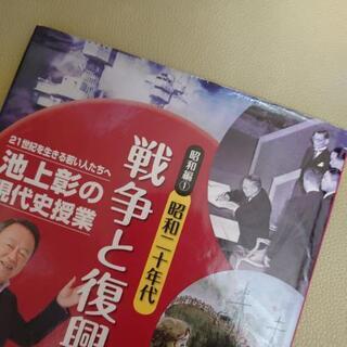 戦争と復興 の画像