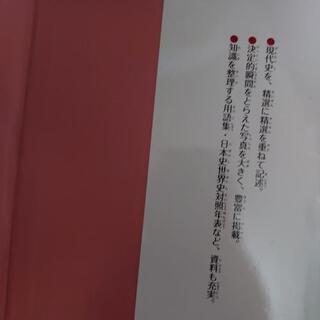 戦争と復興 の画像