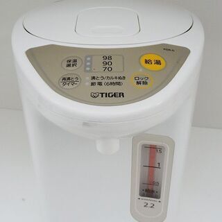 【恵庭】タイガー マイコン電動ポット PDR-G220 2.2L...