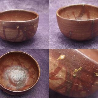 JA】一陽窯 木村一陽造 備前 茶碗