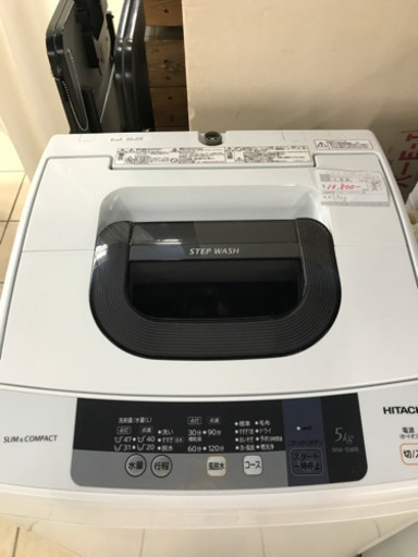 日立 HITACHI NW-5WR 2016年製 5kg 洗濯機