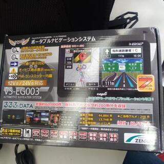 ポータブルナビゲーションシステム　ナビ