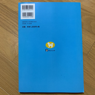 おとなの発達障害の画像