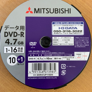 【交渉中】データ用DVD-R 4.7GB 8枚の画像
