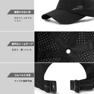 【新品】【全6色】KUPEERS メッシュキャップ, 通気性抜群 日除け UVカット 紫外線対策スポーツ帽子，男女兼用 速乾 軽薄 日よけ野球帽，登山 釣り ゴルフ 運転 アウトドアなどにメッシュ帽の画像
