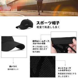 【新品】【全6色】KUPEERS メッシュキャップ, 通気性抜群 日除け UVカット 紫外線対策スポーツ帽子，男女兼用 速乾 軽薄 日よけ野球帽，登山 釣り ゴルフ 運転 アウトドアなどにメッシュ帽の画像