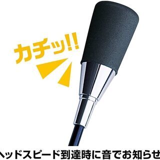 【新品】スイング練習器 インパクトで音が鳴るダイヤスイングシリーズの画像
