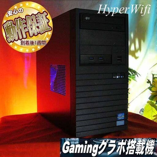 ★特価品★ハイパー無線 ドスパラゲーミング★フォートナイト◎現品組み上げ製造番号：ST0904_1W