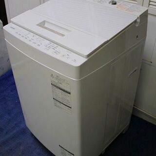 R1901) 東芝 AW-7D6 洗濯容量7Kg 2017年製! 洗濯機 店頭取引大歓迎♪