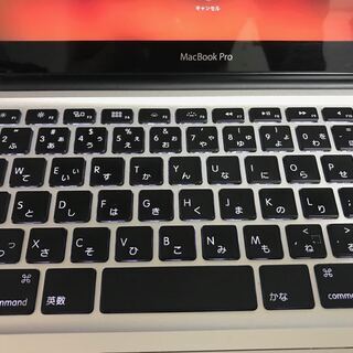 値下げしました。Macbook Pro(13-inch,Late 2011)8Gメモリ、500GDisk