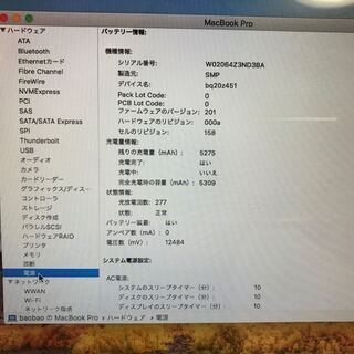 値下げしました。Macbook Pro(13-inch,Late 2011)8Gメモリ、500GDisk