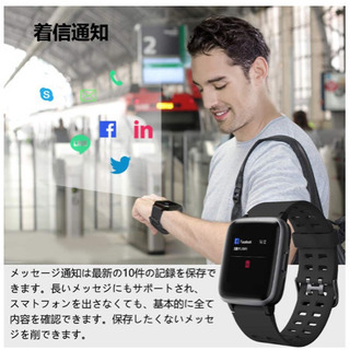 【新品】最新スマートウォッチ 高性能の画像