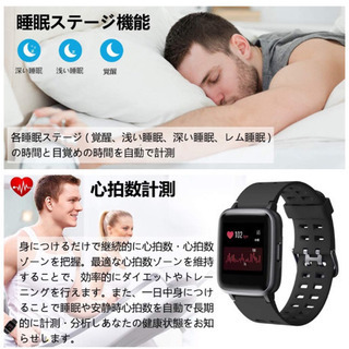 【新品】最新スマートウォッチ 高性能の画像