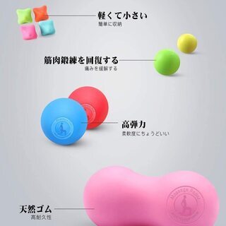 【新品】【4カラー】マッサージボール 筋膜 ボール2020最新版 KOOLSENトリガーポイント ストレッチボール 首 肩 背中 腰 お尻 太もも ふくらはぎ 足裏 筋膜リリース ヨガボール 自宅用 トレーニングルーム用 オフィス用の画像