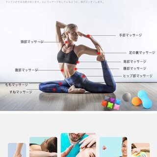 【新品】【4カラー】マッサージボール 筋膜 ボール2020最新版 KOOLSENトリガーポイント ストレッチボール 首 肩 背中 腰 お尻 太もも ふくらはぎ 足裏 筋膜リリース ヨガボール 自宅用 トレーニングルーム用 オフィス用の画像