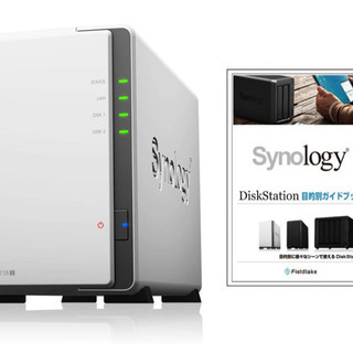 【ガイドブック付】Synology DiskStation DS...