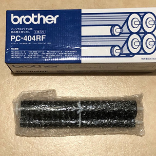 ブラザー　ファックス用インクリボン　PC-404RF  14本