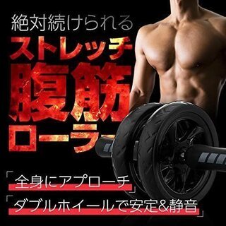 【新品】Soomloom アブホイール エクササイズウィル スリムトレーナー 超静音 腹筋ローラー エクササイズローラー 膝を保護するマット付きの画像