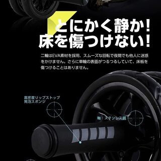 【新品】Soomloom アブホイール エクササイズウィル スリムトレーナー 超静音 腹筋ローラー エクササイズローラー 膝を保護するマット付きの画像
