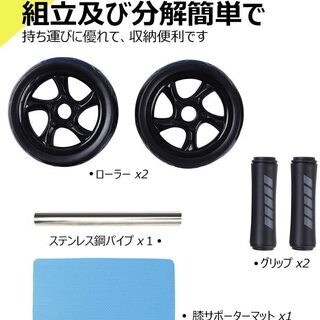 【新品】Soomloom アブホイール エクササイズウィル スリムトレーナー 超静音 腹筋ローラー エクササイズローラー 膝を保護するマット付きの画像
