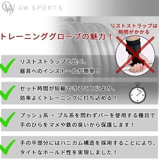 【新品】筋トレ ウェイトリフティング トレーニング ジム グローブ リストフラップ付き メッシュ仕様 4サイズ S/M/L/XLの画像