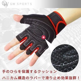 【新品】筋トレ ウェイトリフティング トレーニング ジム グローブ リストフラップ付き メッシュ仕様 4サイズ S/M/L/XLの画像