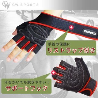 【新品】筋トレ ウェイトリフティング トレーニング ジム グローブ リストフラップ付き メッシュ仕様 4サイズ S/M/L/XLの画像