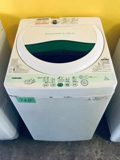 一人暮らし応援✨✨限界価格♬大特価！！