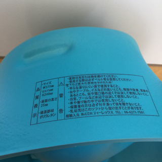 バンボ 青 中古の画像