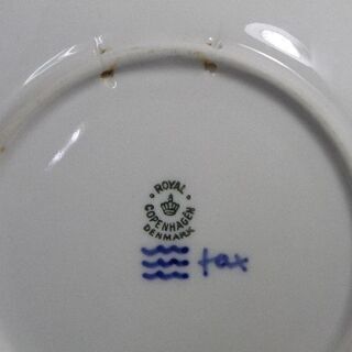 WE】ロイヤルコペンハーゲン イヤープレート 1948「ヌードゥボ教会」