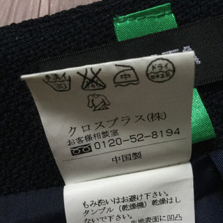 脚がきれい見え◆お値下げしました200円◆膝丈スカート、紺色、裾フレアー、used クロスプラスの画像