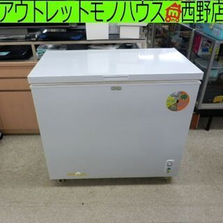 冷凍ストッカー 205L 2013年製 アビテラックス ACF-205R 冷凍庫 Abitelax ストッカー ペイペイ対応 札幌市西区西野