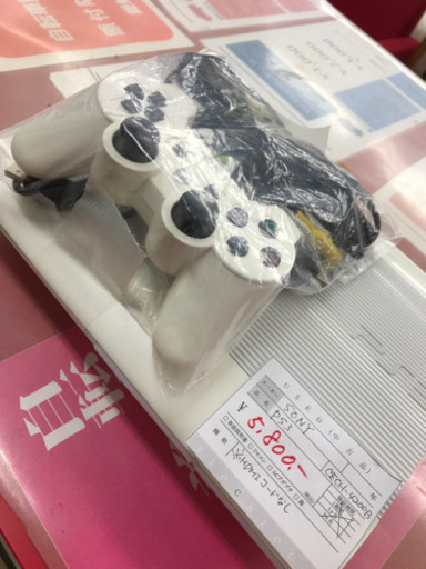 SONY CECH-4200B 250GB 2013年製 PS3 コントローラー付き