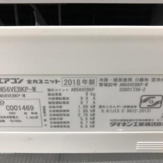 ルームエアコン DAIKIN うるさら7 AN56VEBKP 5.6kw 18畳対応 200V 2018年製 定価約17万円【安心の3ヶ月保証付】?自社配送時?代引き可?※現金、クレジット、スマホ決済対応※