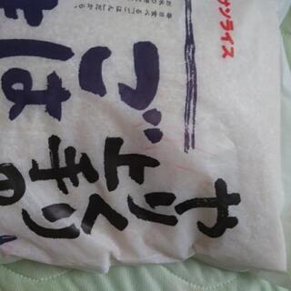 お米5キロ