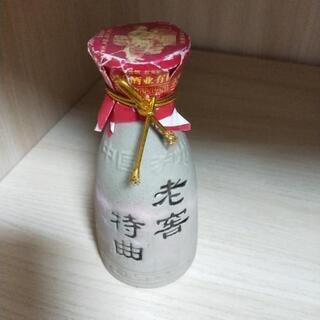 【無料】紹興酒【内容必読】