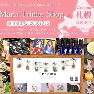 Creema✖️Maria Trinity