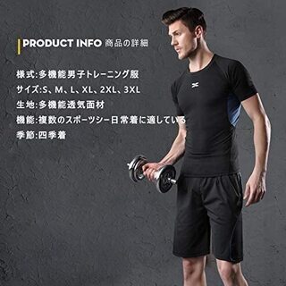 【新品】【サイズ選択可】コンプレッションウェア セット メンズ トレーニングウェア 5点セット 通気防臭 スポーツウェア ランニングウェア パーカー 長袖シャツ 半袖シャツ ハーフパンツ タイツ 吸汗速乾の画像
