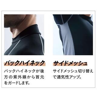 【新品】ボディータフネス 冷感・消臭 パワーストレッチ 長袖ハイネックシャツの画像