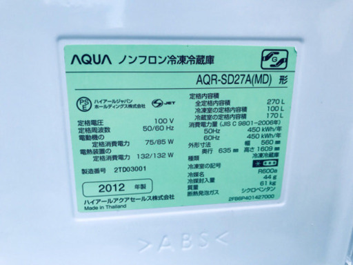 ♬送料設置無料♬家電セット！大型冷蔵庫/洗濯機★