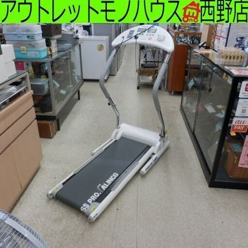 ルームウォーカー アルインコ ～6km/h AF3900 フラットウォーカー ALINCO ペイペイ対応 札幌市西区西野