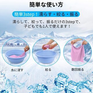 【新品】【全8色】カンタンに暑中症対策 超冷感タオル 極冷iceタオル ボトル携帯 持ち運び大便利 UVカット 御湯でも数回振ると5秒冷却 タオル スポーツタオル ひんやり タオル 運動会 スポーツ アウトドア 夏フェス 炎天下作業などの画像