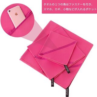 【新品】【全8色】【Sサイズ】スポーツ タオル ジムタオル 速乾タオル 旅行 バスタオル 吸水速乾タオル 収納ボックス付き 超やわらかい 吸水 速乾 防臭 耐久性 持ち運び便利 登山 速乾 コンパクトタオル アウトドア・水泳・スポーツ・フィットネス・キャンプに最適 大人用 子供用の画像