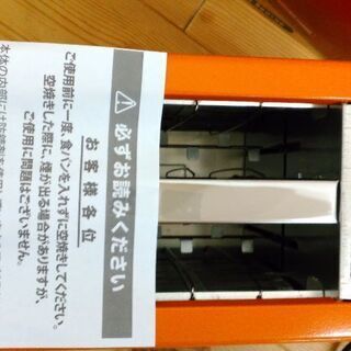 ポップアップトースター　BH-002 2020年製品　未使用品の画像