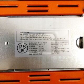 ポップアップトースター　BH-002 2020年製品　未使用品の画像