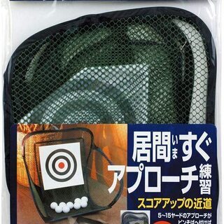 【新品】ゴルフ 練習 ベタピンアプローチの画像