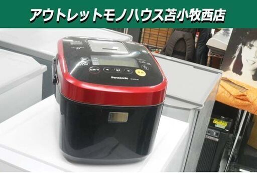 パナソニック  一升炊き炊飯器 スチーム＆可変圧力IHジャー炊飯器 2013年製 SR-SPX183 苫小牧西店