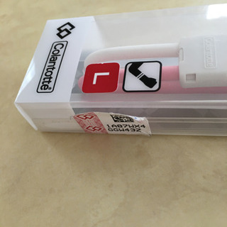 【最終値下げ】未使用品　ループサポーターライトの画像